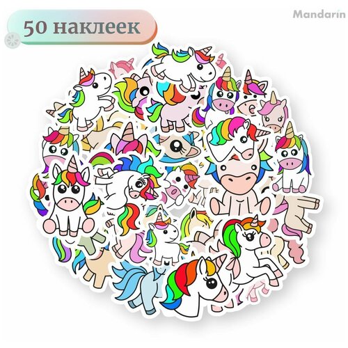 Набор наклеек - Единороги - многоразовые дивные единороги более 600 наклеек