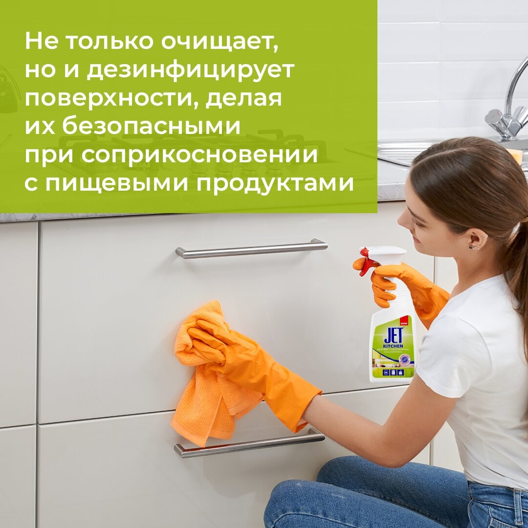 Чистящая пена для мытья кухни Sano JET Power Kitchen cleaner 750 мл - фото №7