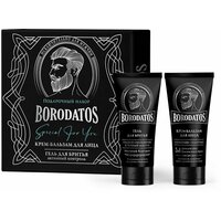 Borodatos / Бородатос Подарочный набор мужской SPECIAL FOR YOU (крем-бальзам для лица и гель для бритья активный контроль)