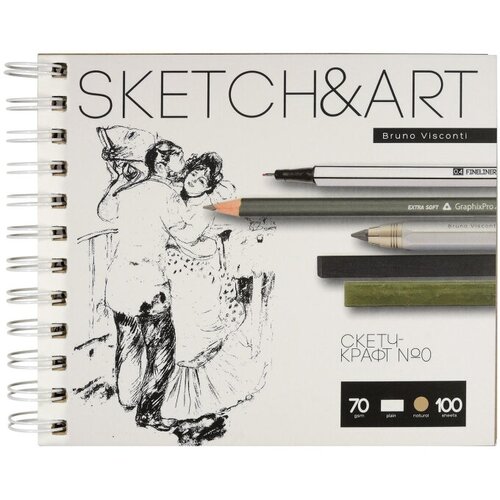 Скетчбук SKETCH&ART 180х155мм 100л легкий крафт 70г на гребне 1-100-561/02