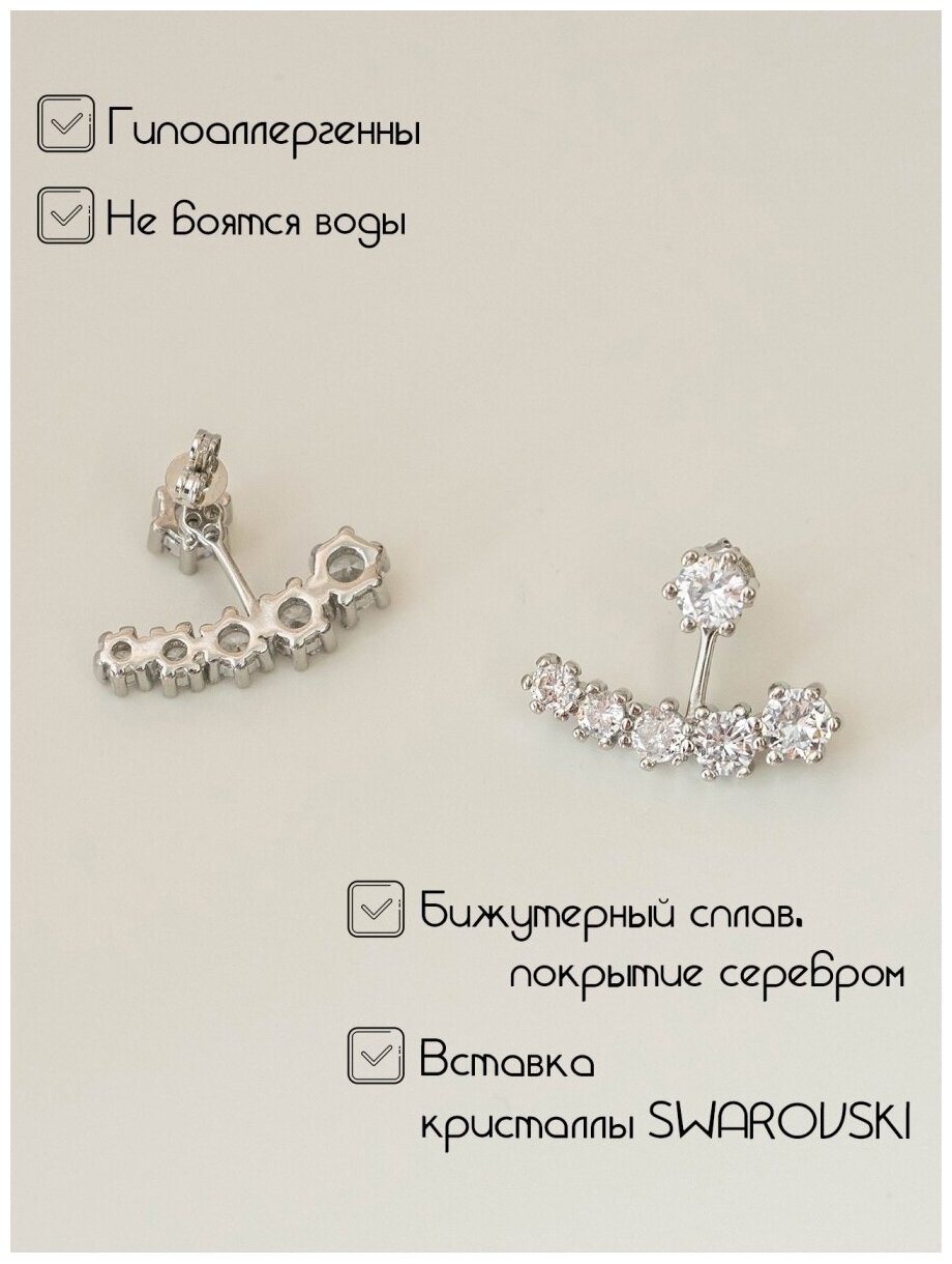 Серьги каффы Shine & Beauty, кристаллы Swarovski