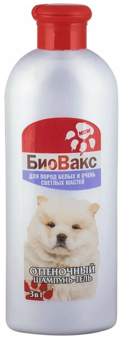 БиоВакс Шампунь для собак оттеночный белый 350мл - фотография № 9
