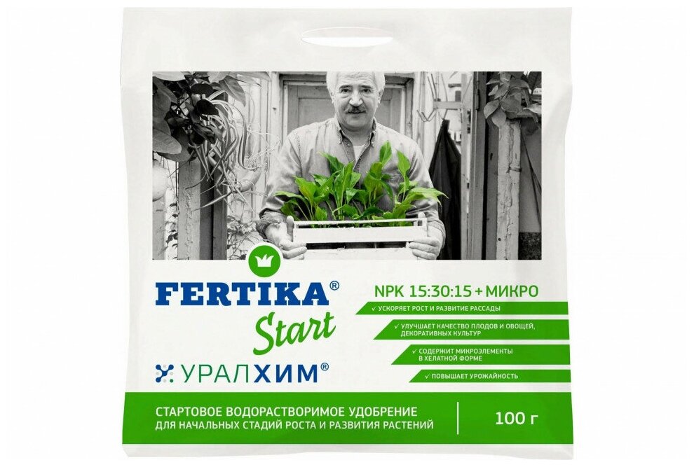 Удобрение FERTIKA (Фертика) Start (Старт), 0.1 кг - фотография № 7