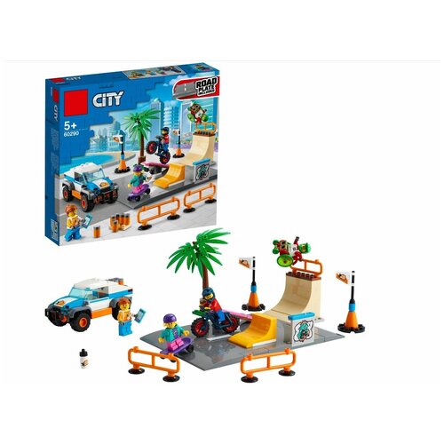 Конструктор Город, скейт-парк