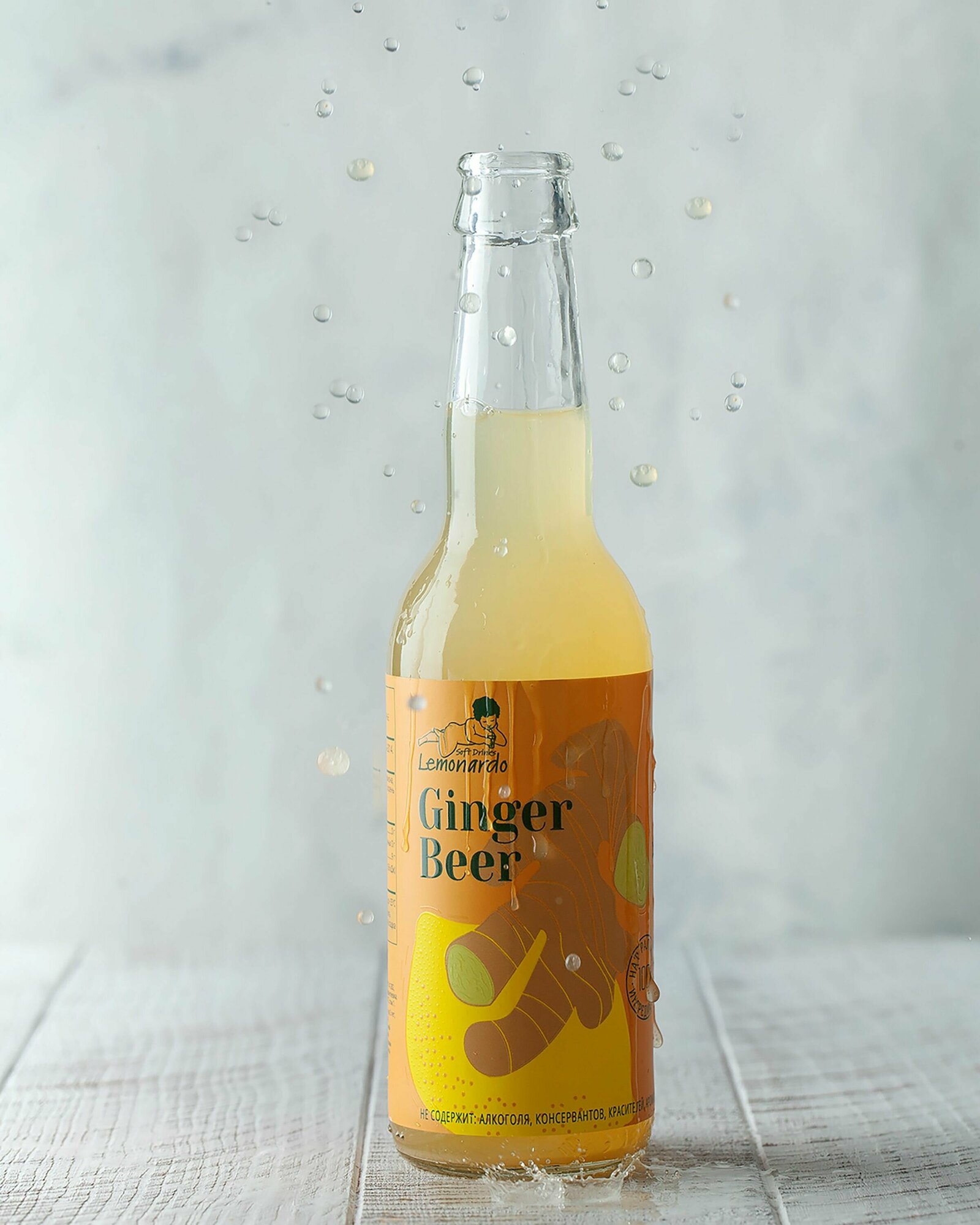 Напиток газированный Имбирный лимонад без сахара / Lemonardo Ginger Beer, стеклянная бутылка 330мл. 6шт - фотография № 5