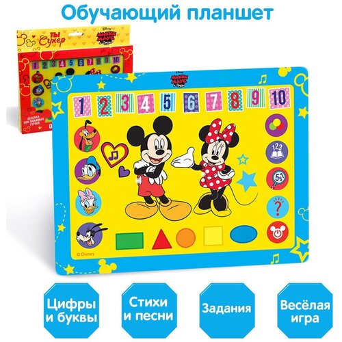 Disney Планшет «Микки Маус и друзья», звук, батарейки, Disney