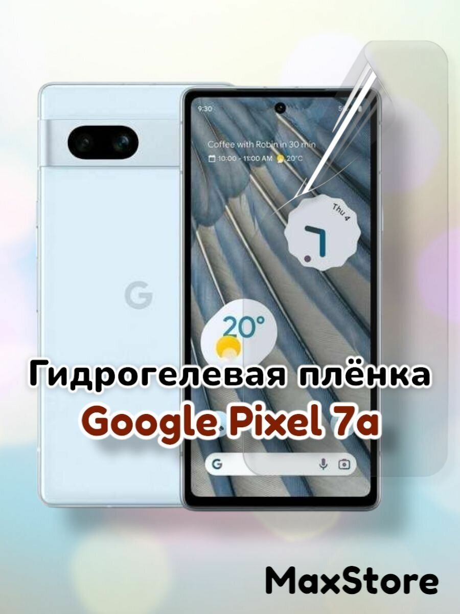 Гидрогелевая защитная пленка (Глянец) для Google Pixel 7a/бронепленка гугл пиксель 7а стекло