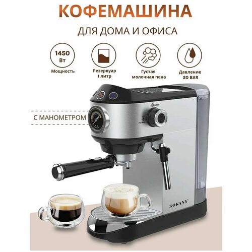 Кофемашина Кофеварка универсальный автоматический 3в1 POLARIS KA-3065 1979000₽