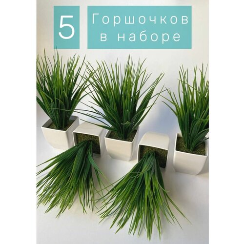 Искусственные цветы и растения в кашпо