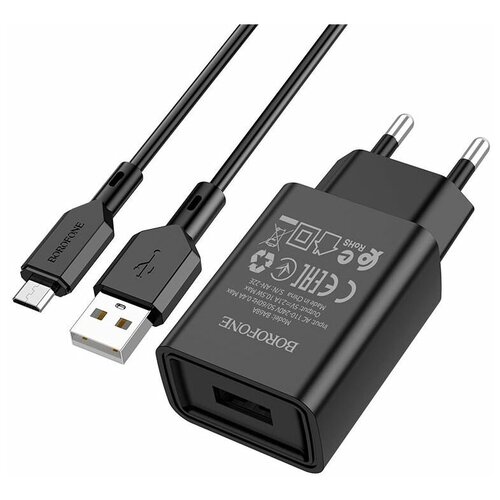 Сетевое зарядное устройство BOROFONE BA68A Glacier 1xUSB, 2.1А + кабель Micro USB, 1м (черный)