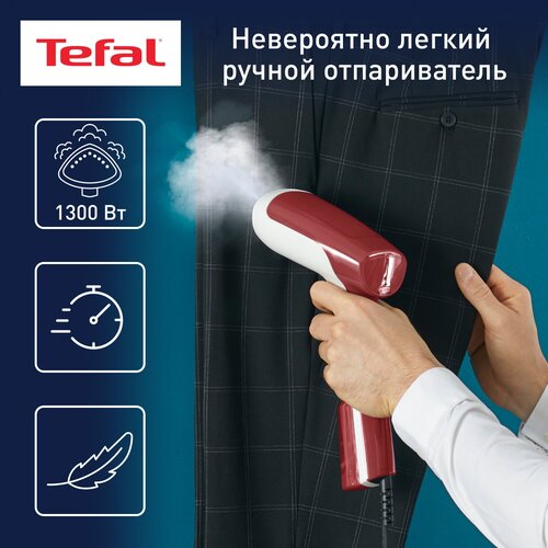Ручной вертикальный отпариватель Tefal Access Steam First DT6132E0 с насадкой для деликатных тканей, быстрым нагревом, 1300 Вт, белый/красный отпариватель для одежды tefal access steam first dt6131e0 1300 вт