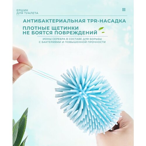 Ершик для унитаза с креплением на стену (белый), арт JY3066