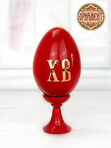 Яйцо Пасхальное деревянное Христос Воскресе (ХВ) красное