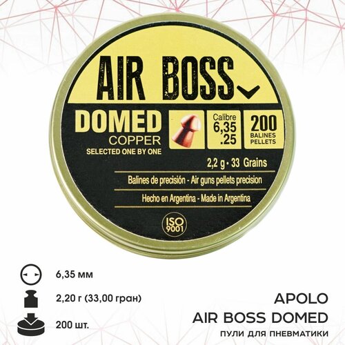 Пули для пневматики APOLO AIR BOSS  Domed, калибр 6,35 мм 2.2гр. (200 шт.)