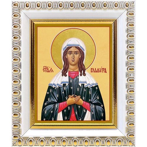 Праведная Глафира Амасийская, дева, икона в белой пластиковой рамке 8,5*10 см