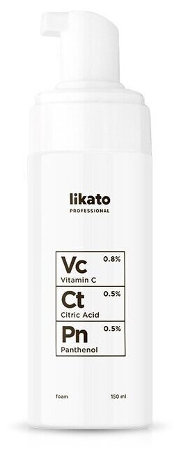 Likato Professional / Пенка для умывания с витамином С пантенолом и лимонной кислотой 150 мл