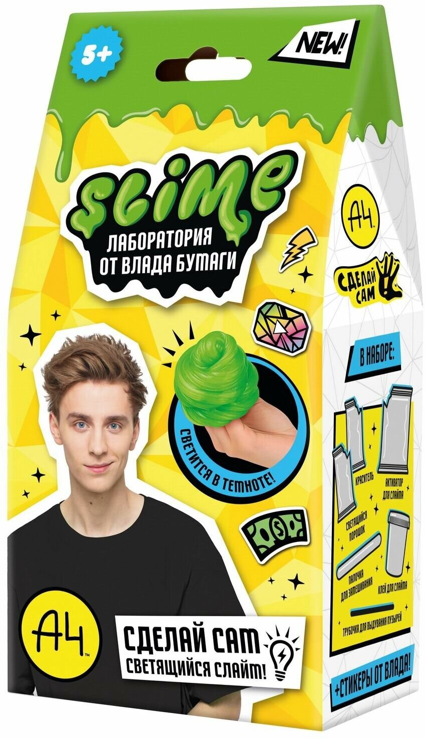 Слайм Slime лаборатория Влад А4 светится в темноте 100 г SS500-40191