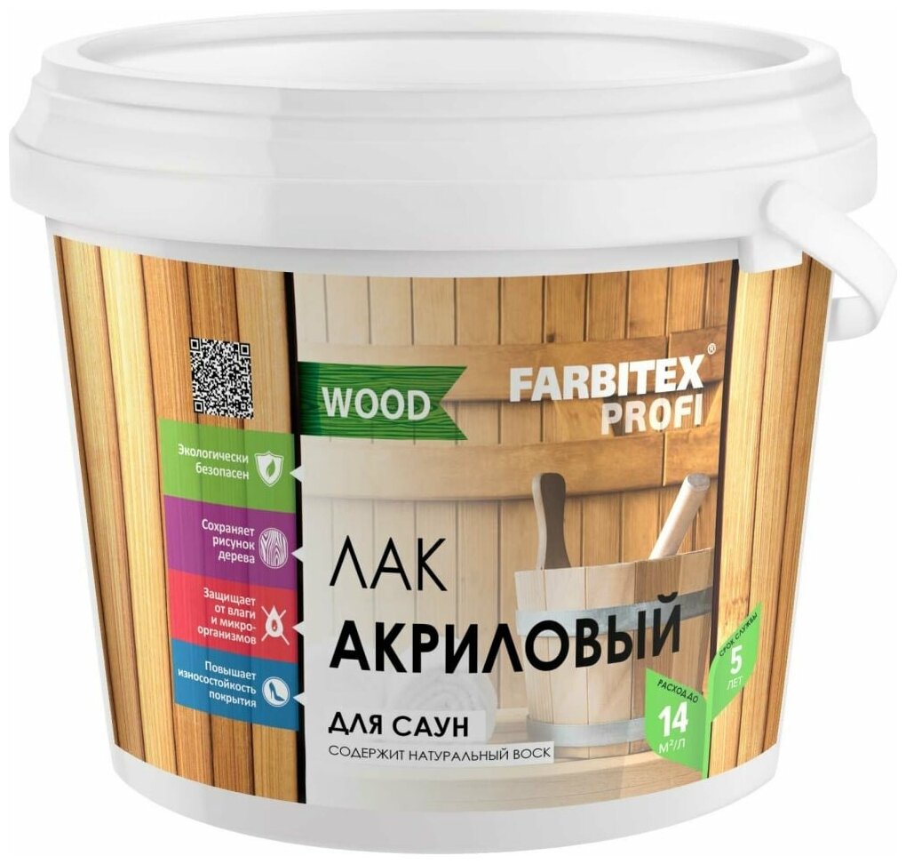 Farbitex для саун