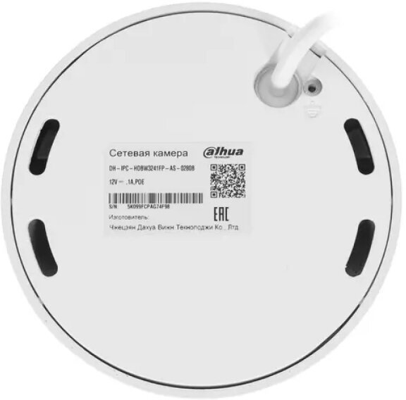 Видеокамера IP Dahua DH-IPC-HDBW3241FP-AS-0280B 2.8-2.8мм цветная - фото №8