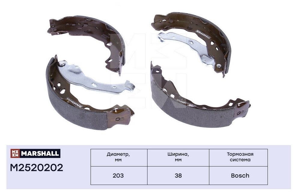 Колодки тормозные барабанные зад Marshall M2520202