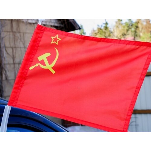 Флаг бывшего СССР на машину 30х40см