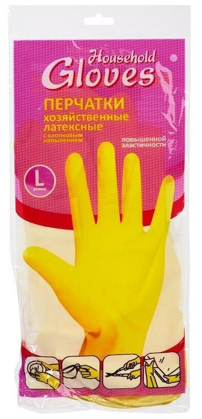 Перчатки латексные Household Gloves, с хлопковым напылением, размер 9 (L), 1 пара