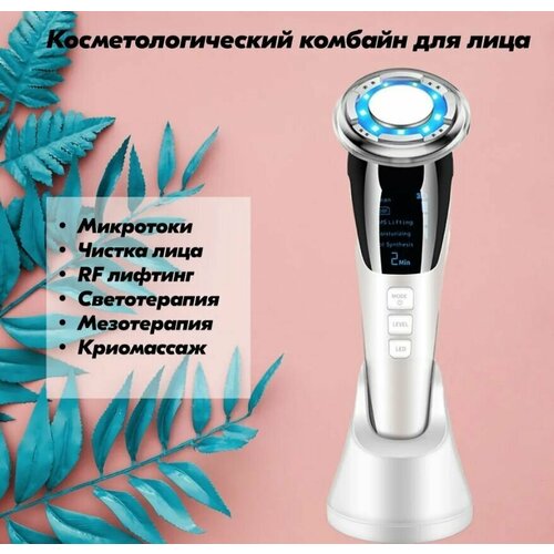 Микротоки Косметологический аппарат микротоки EMS и RF лифтинг M-3 Миостимуляция аппаратная косметология микротоковый массажер для лица