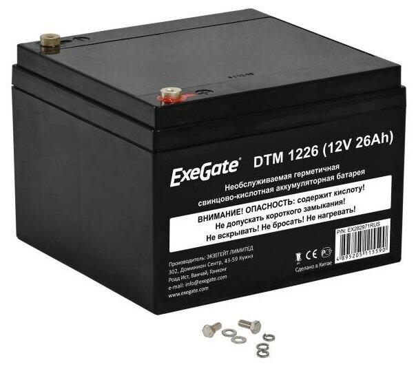 Exegate EX282971RUS Exegate EX282971RUS Аккумуляторная батарея ExeGate DTM 1226 (12V 26Ah), клеммы под болт М5