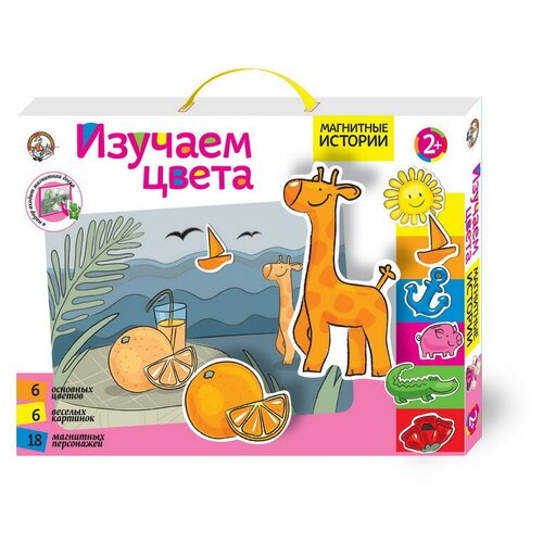 Игра магнитная развивающая. Изучаем цвета 01543ДК