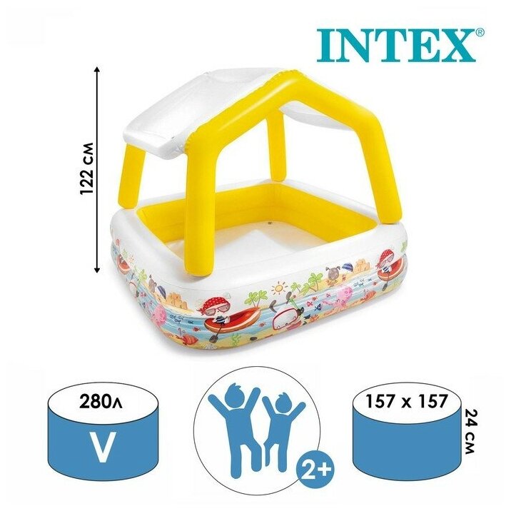 INTEX Бассейн надувной детский «Домик» 157 х 157 х 122 см с навесом 57470NP INTEX