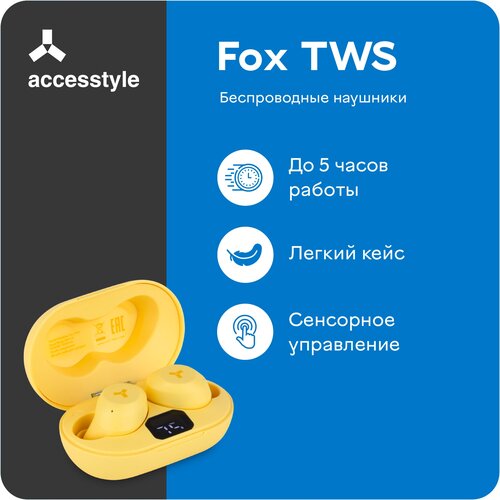 Беспроводные TWS-наушники Accesstyle Fox TWS, желтый беспроводные наушники с микрофоном accesstyle fox розовые