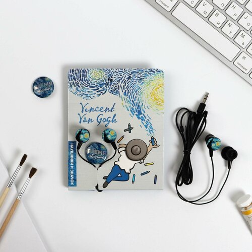 Наушники и значок Van Gogh 11 х 208 см 519₽