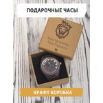 Мужские подарочные наручные часы Feelwood из дерева от gifTree с гравировкой 