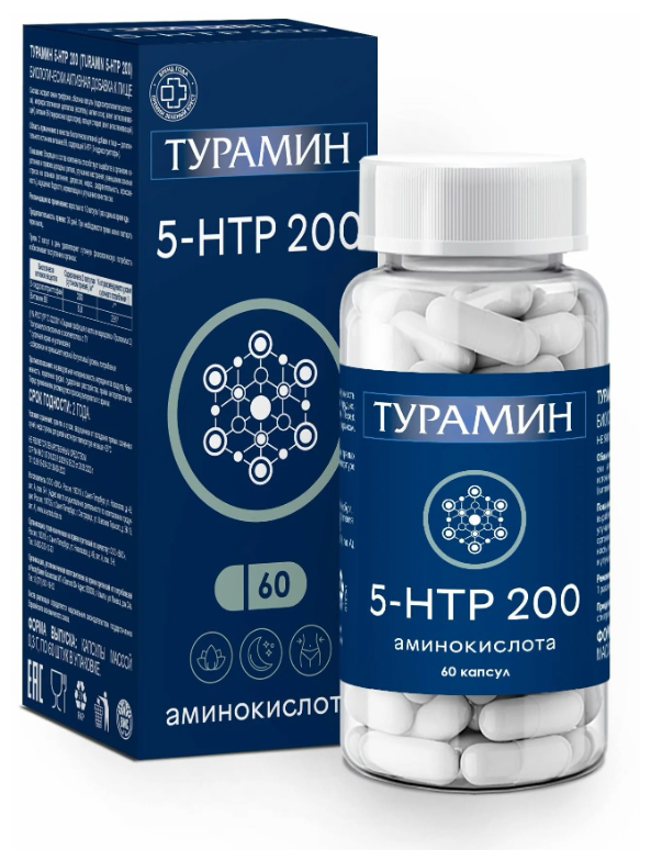 Турамин 5-HTP 200 капс.