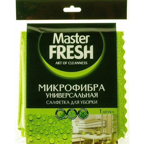 Салфетка для уборки MASTER FRESH 30x30см, универсальная, микрофибра