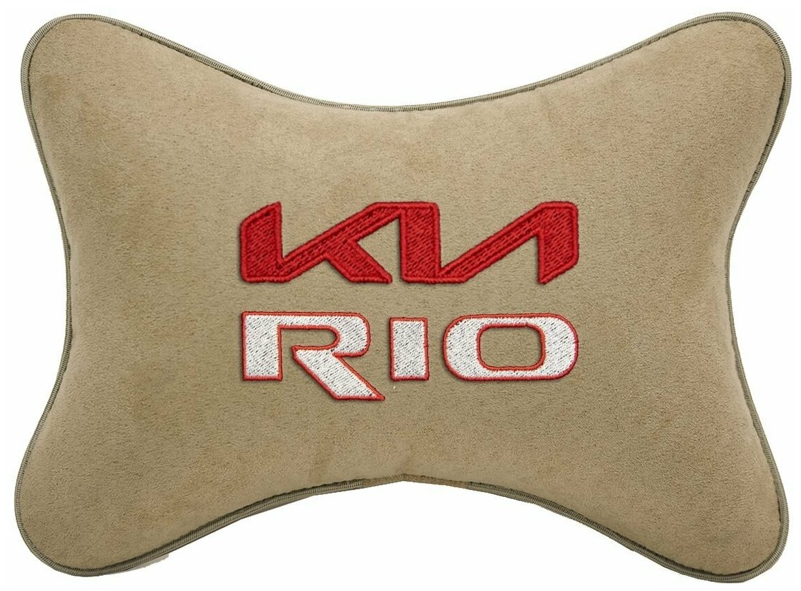 Автомобильная подушка на подголовник алькантара Beige с логотипом автомобиля KIA RIO