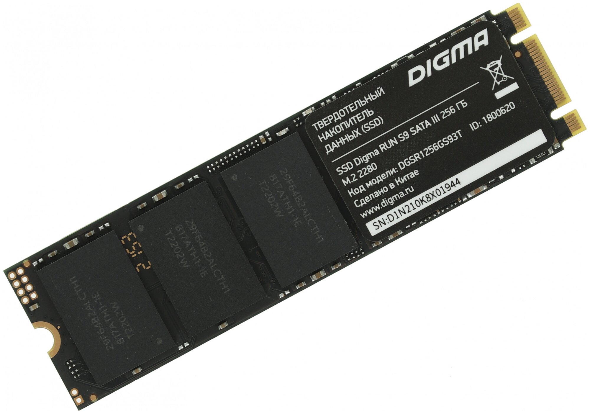 Накопитель SSD Digma SATA III 256Gb DGSR1256GS93T Run S9 M.2 2280