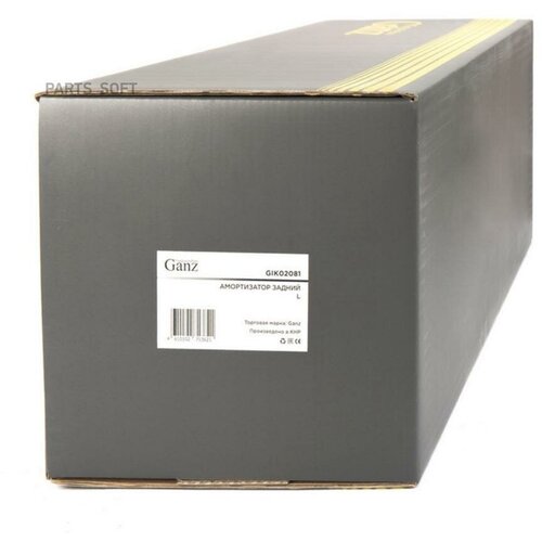 GANZ GIK02081 Амортизатор задний газомасяный L LAND ROVER Freelander II 2006- GANZ GIK02081 10250₽