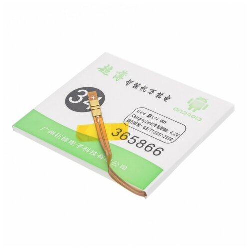 Универсальный аккумулятор банка 37 B 2800 мАч 66x58x36 мм контакты на шлейфе 85000₽