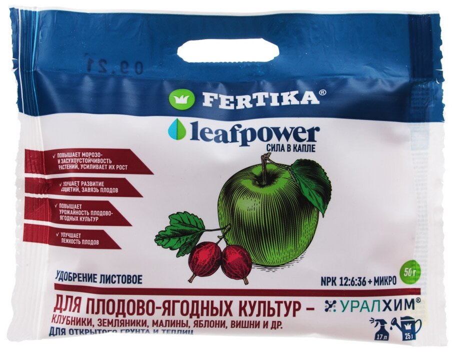 Удобрение Fertika Leaf Power для плодово-ягодных культур, водорастворимое, 50 г. - фотография № 8