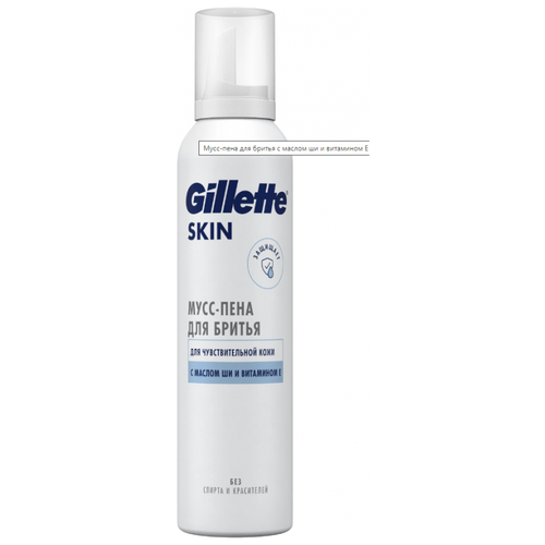Мусс-пена для бритья Gillette Skin, 240 мл