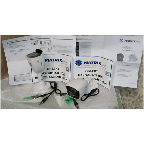 Видеокамеры MATRIXtech MT-CP20AHD20CW28 241300₽