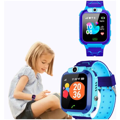 Смарт часы детские KIDS SMART WATCHES / Умные часы 2G / Умный браслет / Android и iOS / Синий