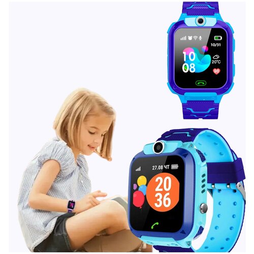 Смарт часы детские KIDS SMART WATCHES Умные часы 2G Умный браслет Android и iOS Синий 184700₽