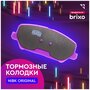 Дисковые тормозные колодки передние NIBK PN1077 (4 шт.)