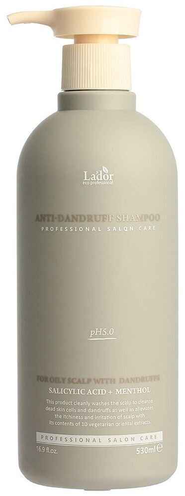 Шампунь против перхоти La'Dor Anti-Dandruff Shampoo (530 мл)