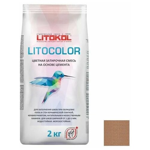 Затирка Litokol Litocolor, 2 кг, L.25 коричневый