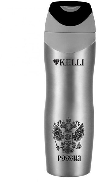 Термокружка Kelli KL-0970 450ml