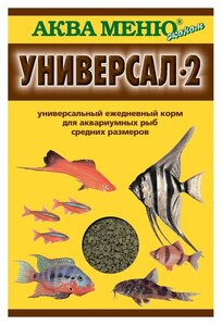 Аква Меню "Универсал-2" корм для рыб 30г