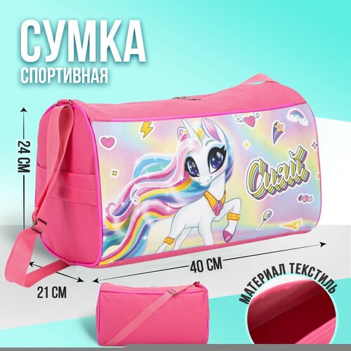 фото Сумка спортивная на молнии, наружный карман, цвет розовый nazamok